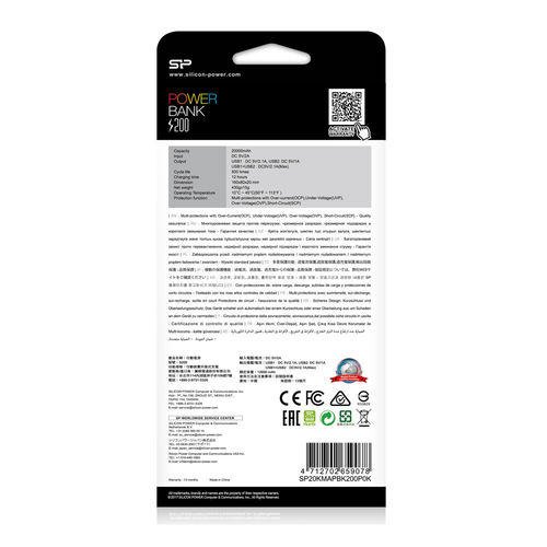 Powerbank Silicon Power S200 20000mah Negro | Quonty.com | SP20KMAPBK200P0K