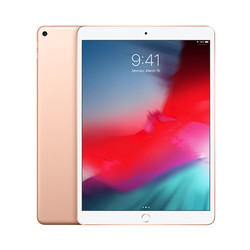 

Ipad Air 10.5 Wifi 64gb Oro - Muul2ty/A
