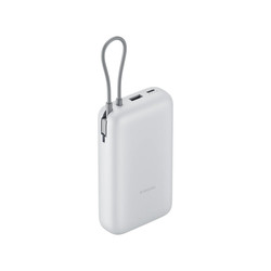 Powerbank Xiaomi Power Bank 20000mah (Integrated Cable) Light Gray | Quonty.com | 
