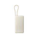 Powerbank Xiaomi Power Bank 67w 20000mah (Integrated Cable) Tan | Quonty.com | BHR08O7GL